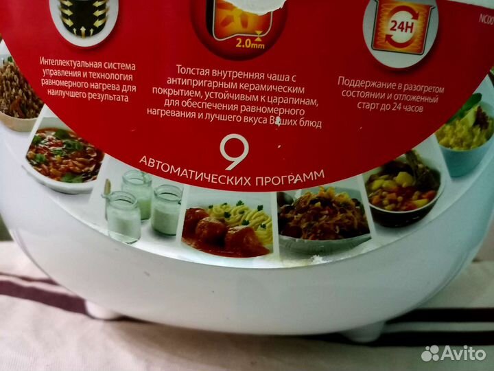 Мультиварка moulinex