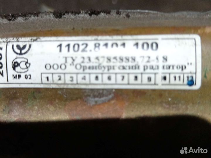 Радиатор печки ваз 21099 медный