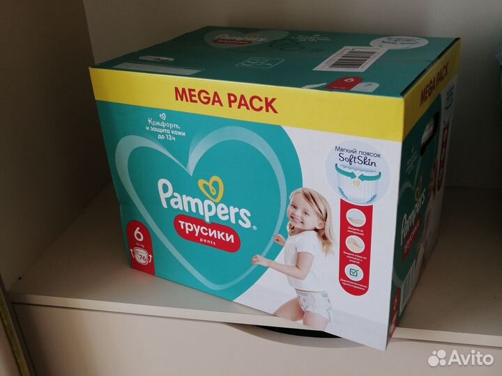 Подгузники-трусики Pampers 6 +15кг 76 шт