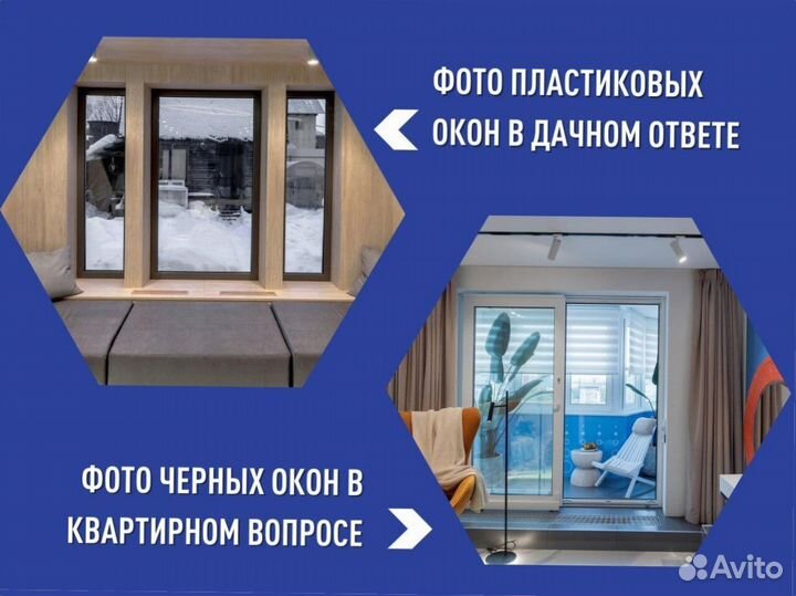 Готовое окно пвх, 700х500 мм