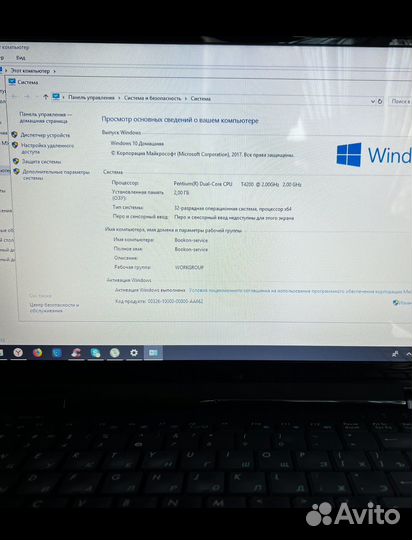Asus K50IN Ноутбук notebook PC без аккумулятора