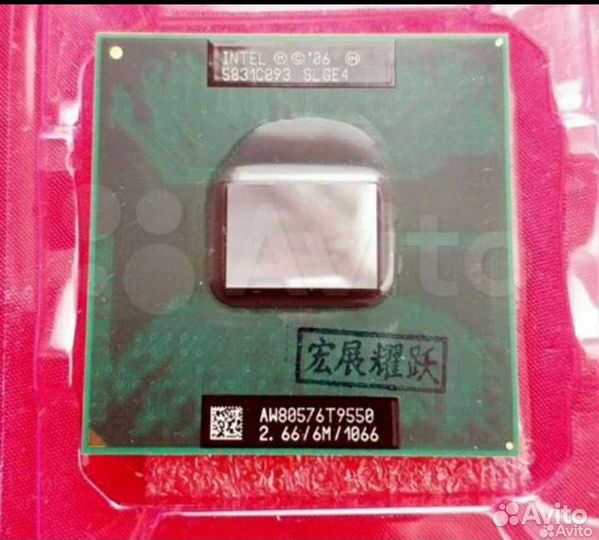 Процессоры и память