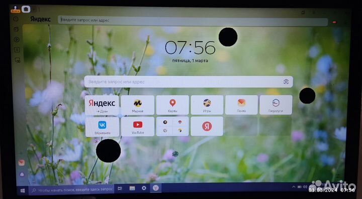 Матрица для ноутбука 15.6 40pin(LTN 156AT05-H01)