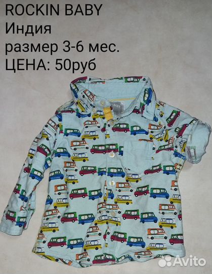 Брендовая одежда на 3-6 месяцев