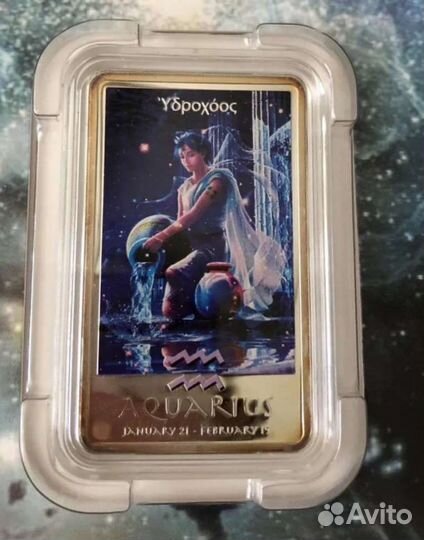 Монеты Знаки зодиака Фэнтези Кагайя