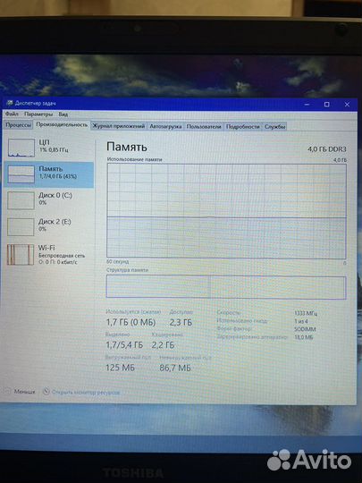 Toshiba Satellite C670-16K