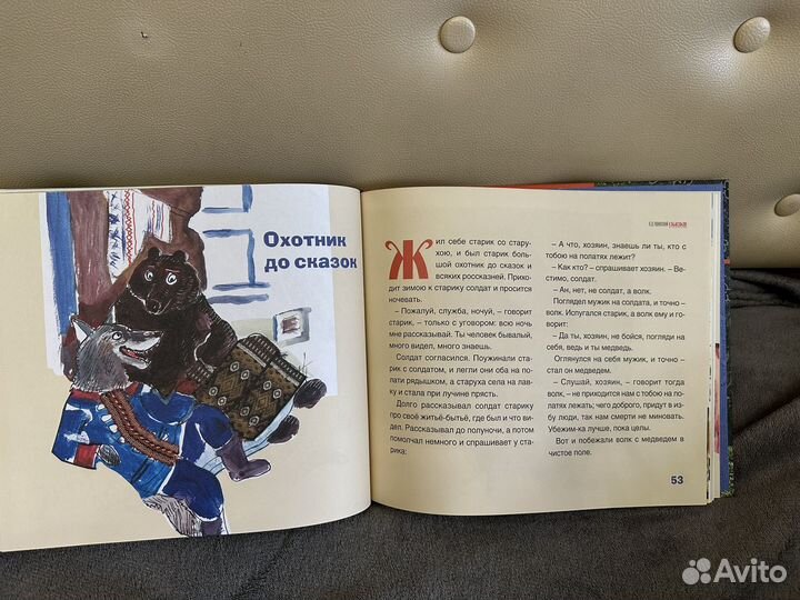 Книги для детей (энциклопедии, сказки)