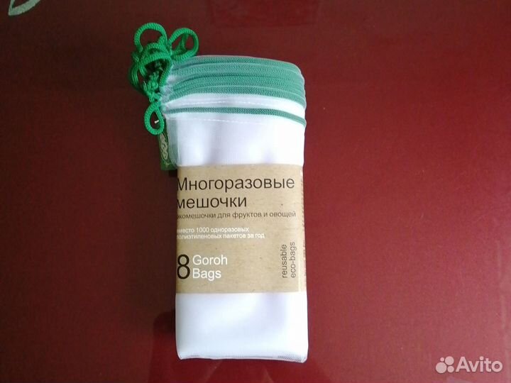 Многоразовые мешочки 8 штук