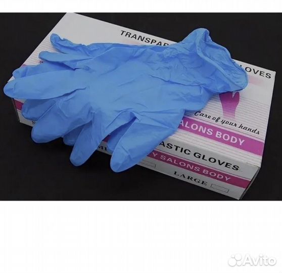 Перчатки медицинские нитриловые