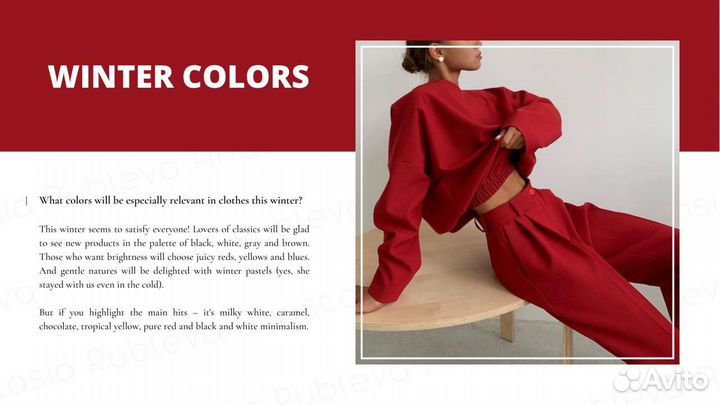 Графический дизайнер — полиграфия, сайты, соцсети