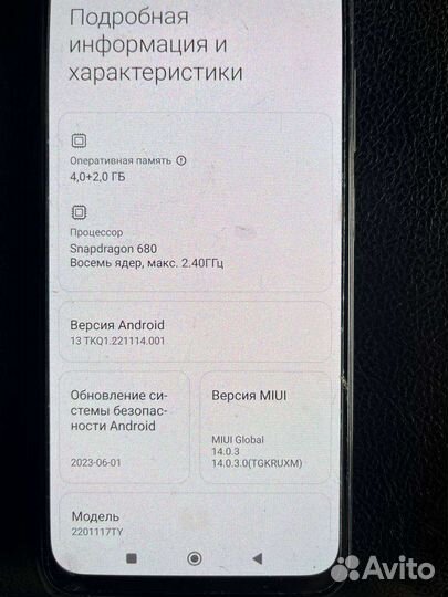 Продам redmi note 11