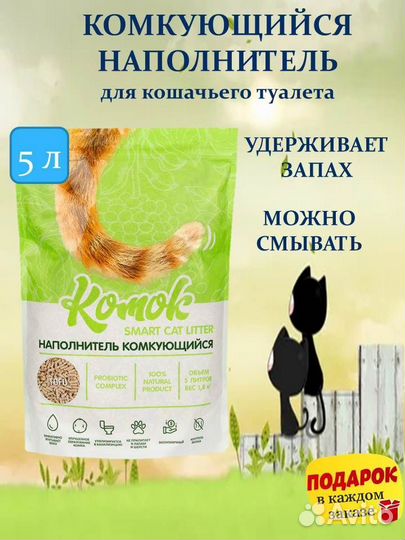 Соевый наполнитель Комок тофу