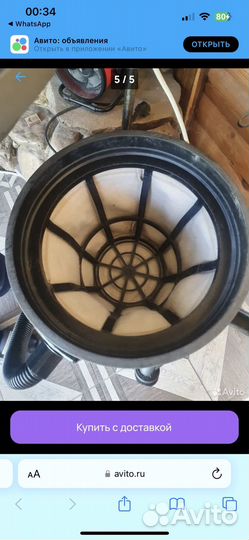 Пылесос для влажной уборки VinnerMyer vmlsu380