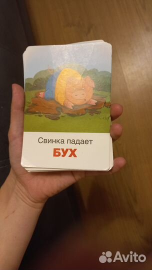 Развивающие карточки для малышей koroboom (Бронь)