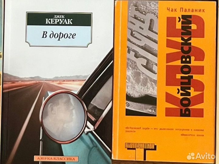 Книги для Бориса