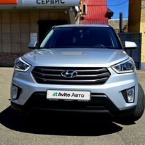 Hyundai Creta 1.6 AT, 2019, 44 000 км, с пробегом, цена 2 150 000 руб.