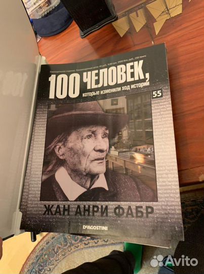 100 человек которые изменили ход истории