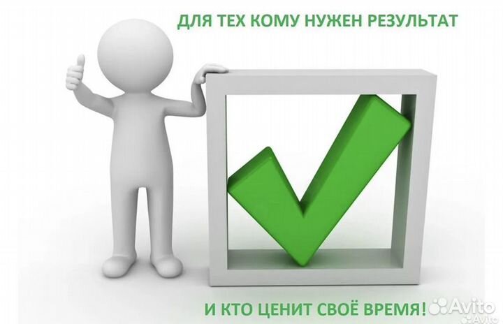 Психолог