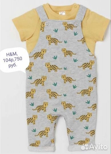 Детская одежда новая H&M, GAP