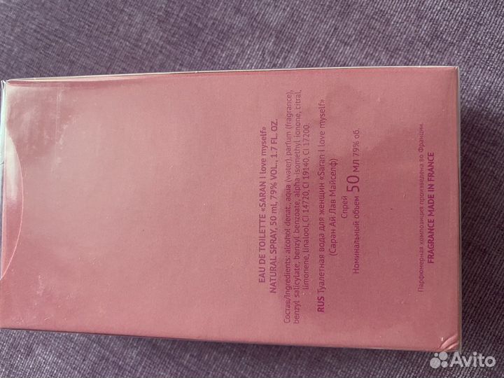 Туалетная вода 50 мл