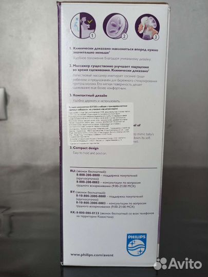 Молокоотсос Philips avent ручной
