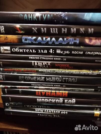 Домашняя коллекция DVD дисков
