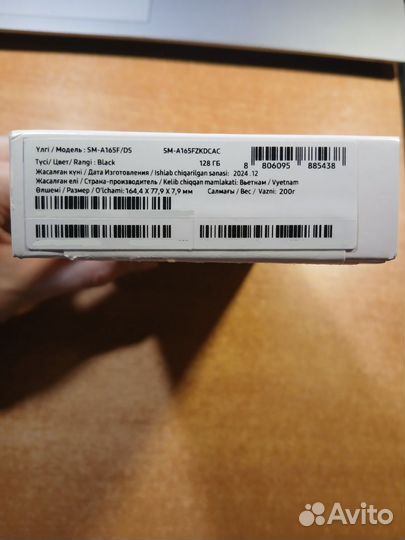 Samsung Galaxy A16, 4/128 ГБ