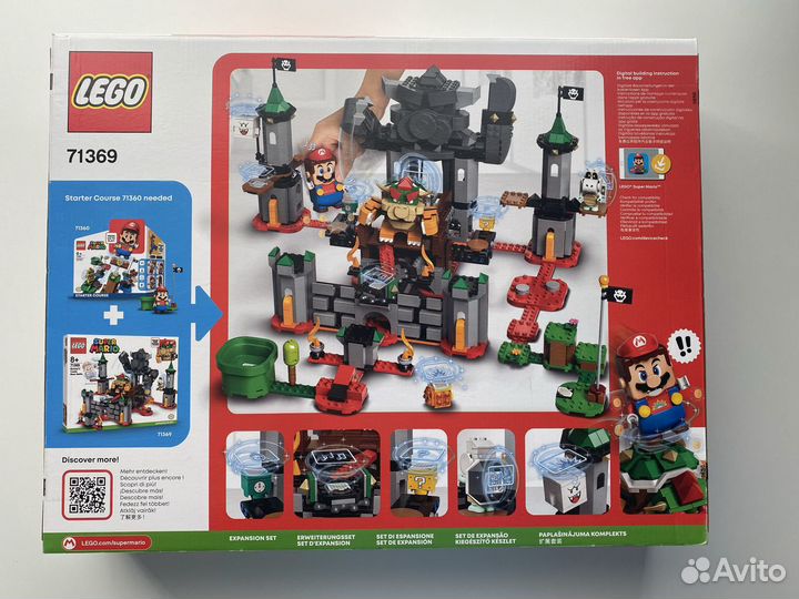 Lego Super Mario 71369 Решающая битва в замке Боуз