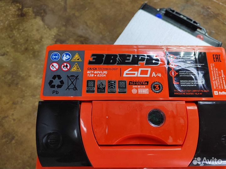 Аккумулятор Зверь 60 Ач обр 620 А