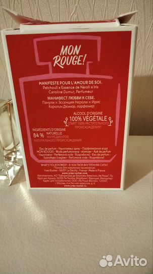 Духи женские ив роше 30 мл