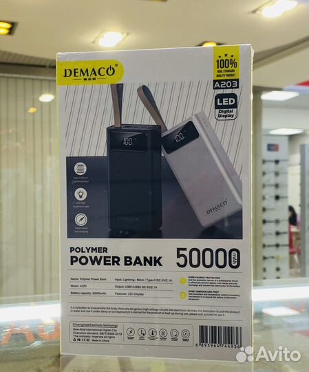 Повербанк 50000