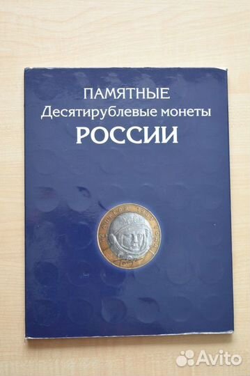 896 юб. 10 ру бим