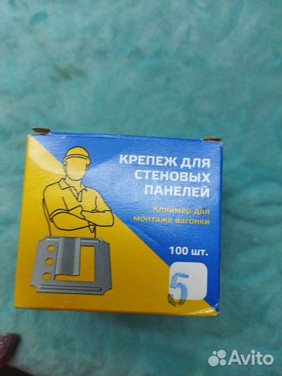 Кляймер для вагонки