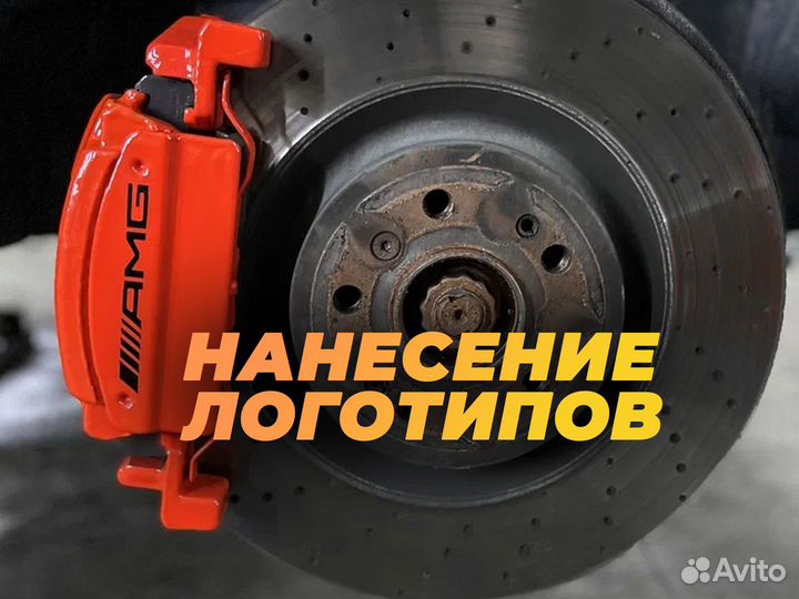 Покраска дисков премиум порошком. Гарантия