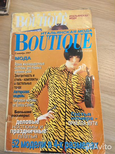 Журналы Диана моден, и др