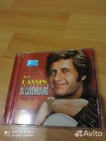 Лучшее из французской эстрады на CD