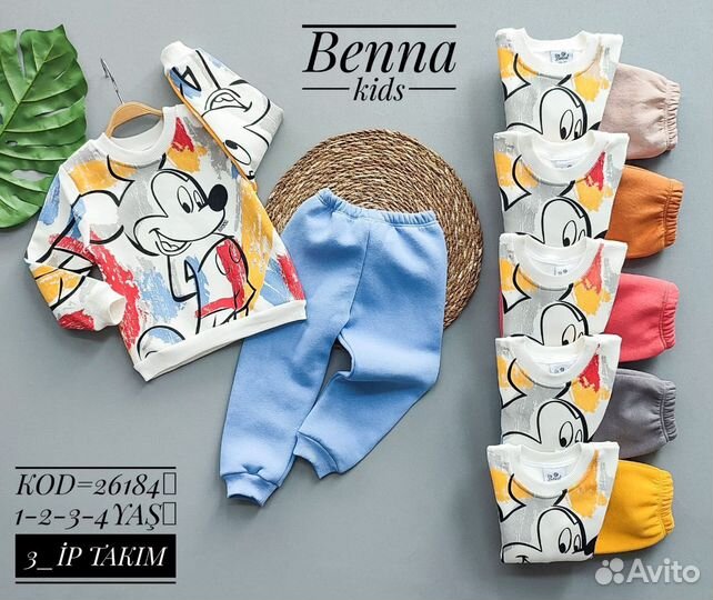 Поставщик из Турции