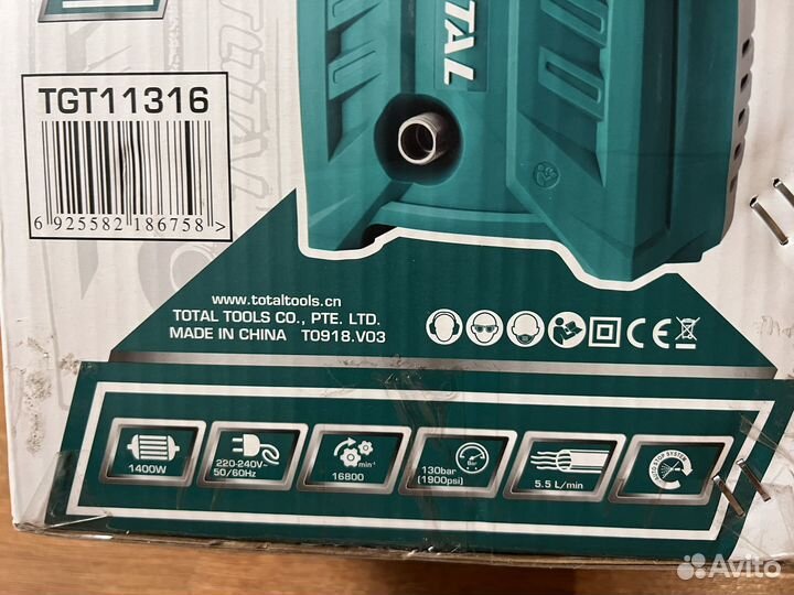 Мойка высокого давления Total