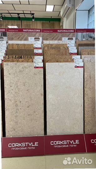 Пробковый пол для детских и спален