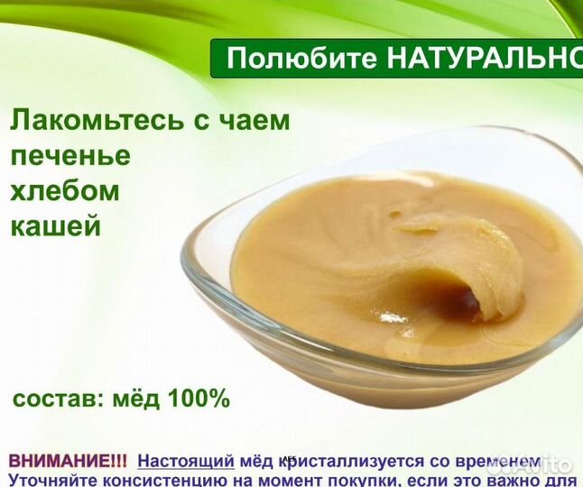 Алтайский мед свежий (оптом)