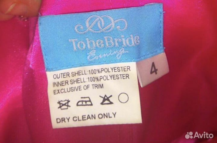 Платье вечернее