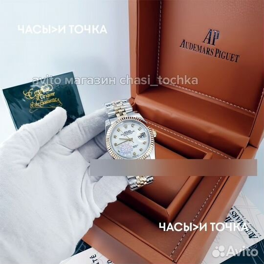 Наручные часы Rolex Datejust