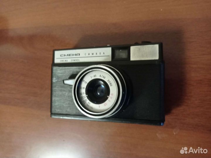 Фотоаппарат Смена Символ