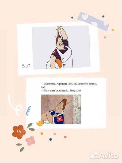 Почасовая няня