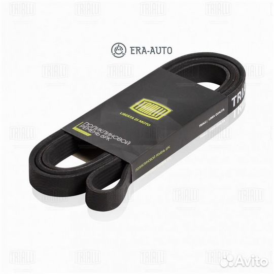 Trialli 6PK2205 Ремень ручейковый 6PK2585