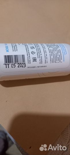 Защитный спрей- дезодорант