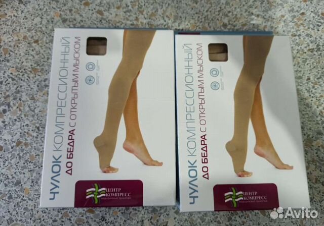 Компрессионные чулки
