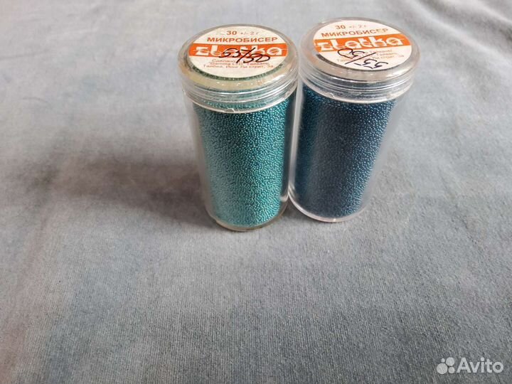 Бисер и Микро бисер