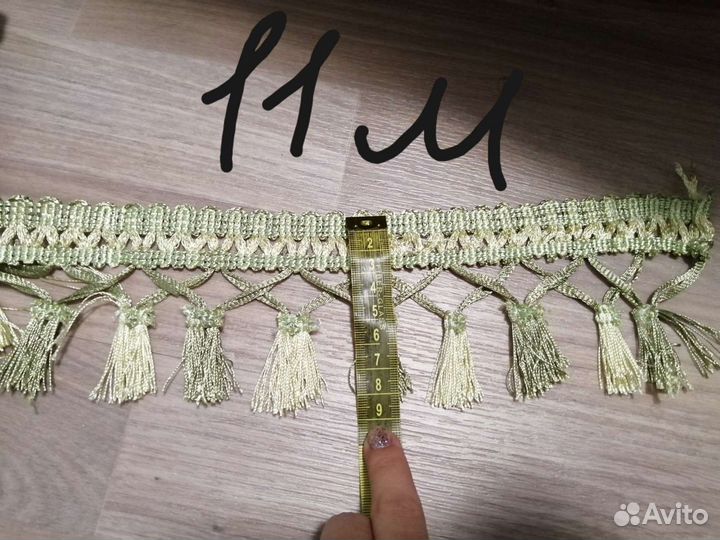 Бахрома для штор
