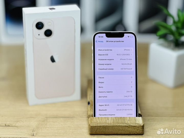 iPhone 13 mini, 256 ГБ